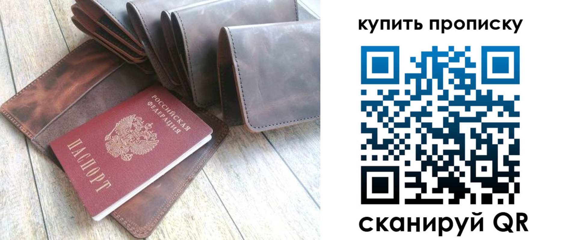 регистрация в Учалы