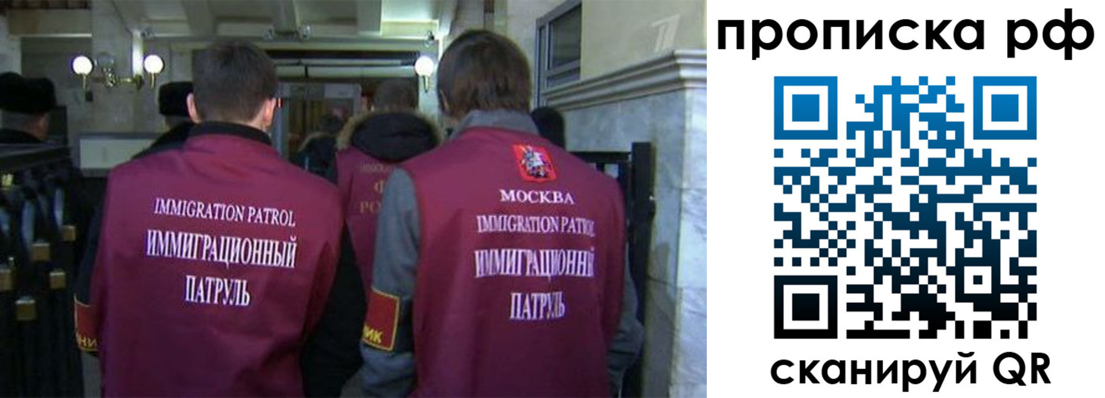 временная регистрация адрес в Учалы