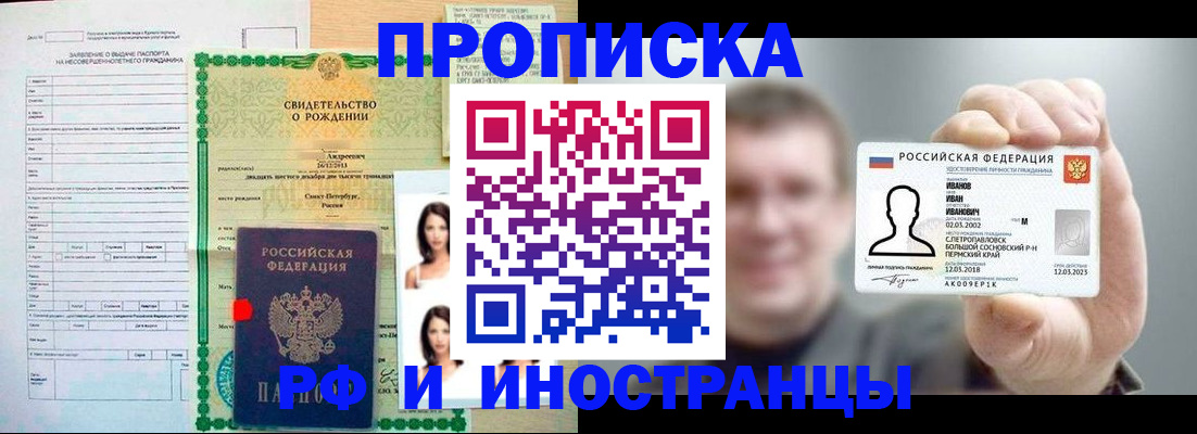 найти адрес прописки в Учалы